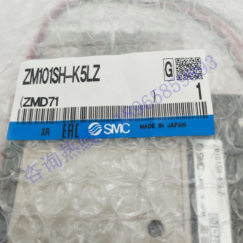 进口SMCZM101SH-K5LZ真空发生器