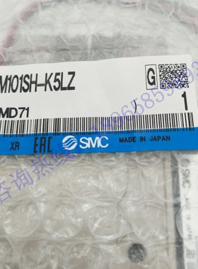 SMC真空发生器 ZM101SH-K5LZ 真空破坏阀 dc24v 消音器 阀开关