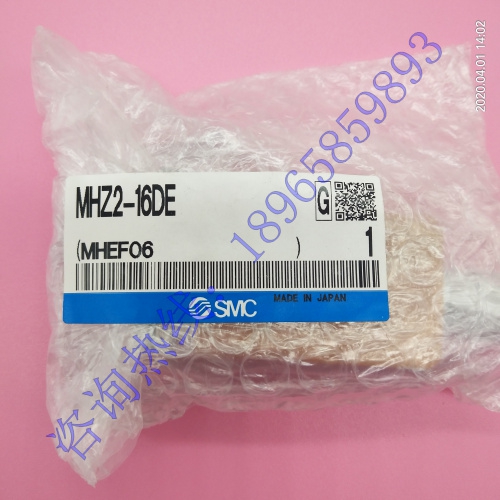 气动手指气缸SMCMHZ2-16DE