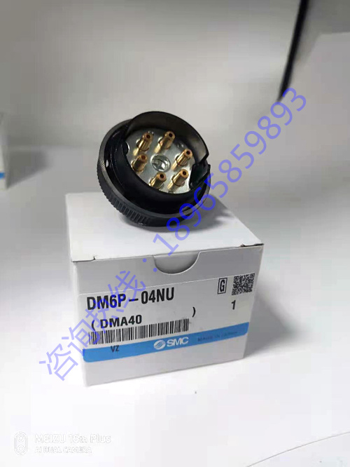 DM6P-04NU多管对接式接头SMC