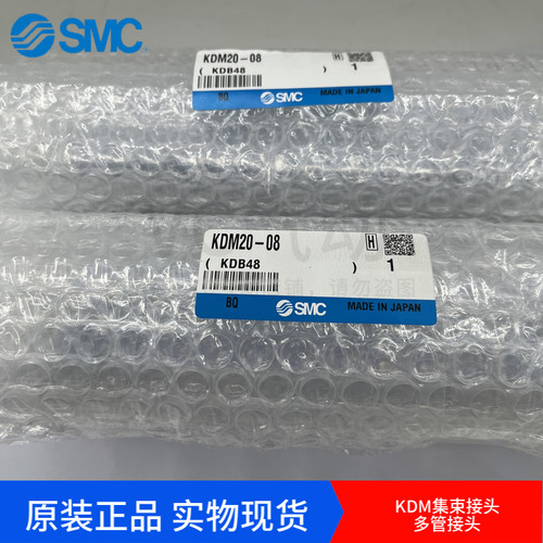 KDM20-08长方形SMC多气管对接式