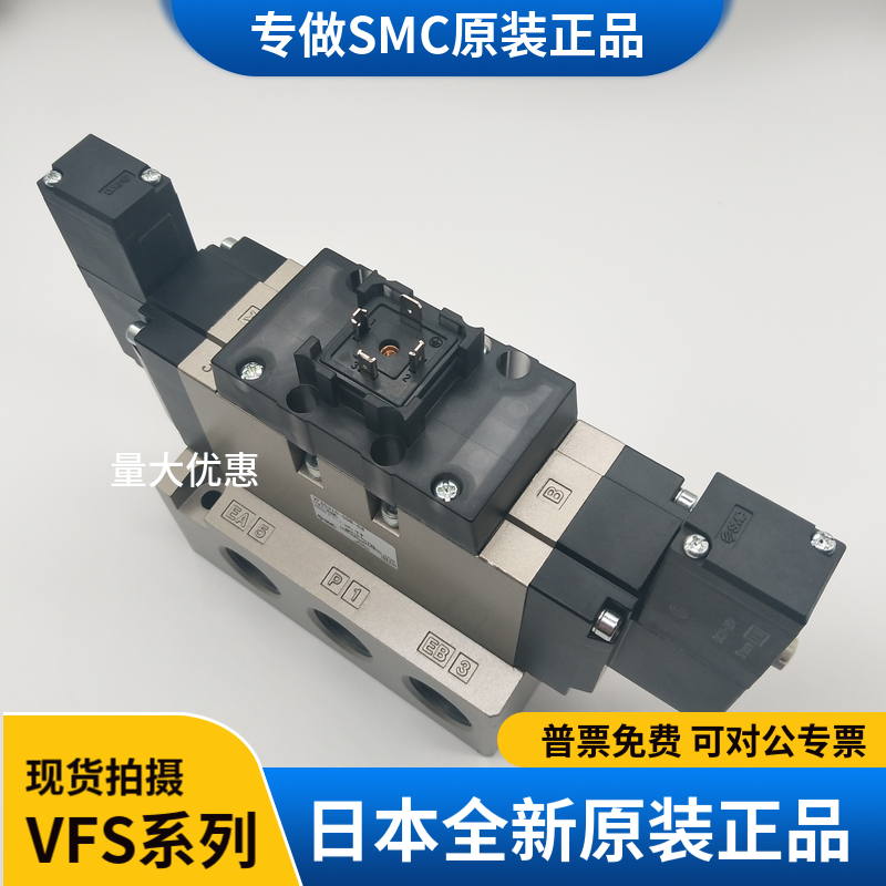 电磁阀VFS5310-4E-06SMC220V