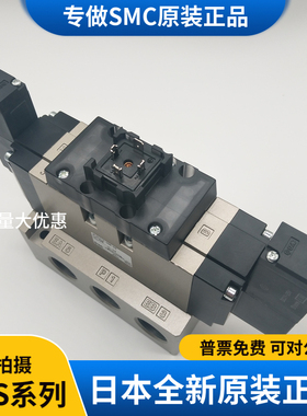 SMC原装电磁阀VFS5310-4E-06内部先导式AC220V电压3/4接口3位中封
