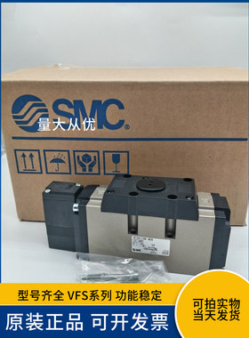 SMC电磁阀原装VFS4110R-4EB外部先导式220V电压2位单电控直接接线