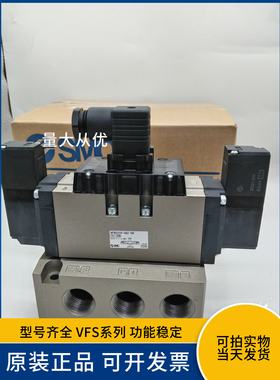 SMC电磁阀原装VFS5110-4DZB-06指示灯过电保护AC220V电压3/4接口
