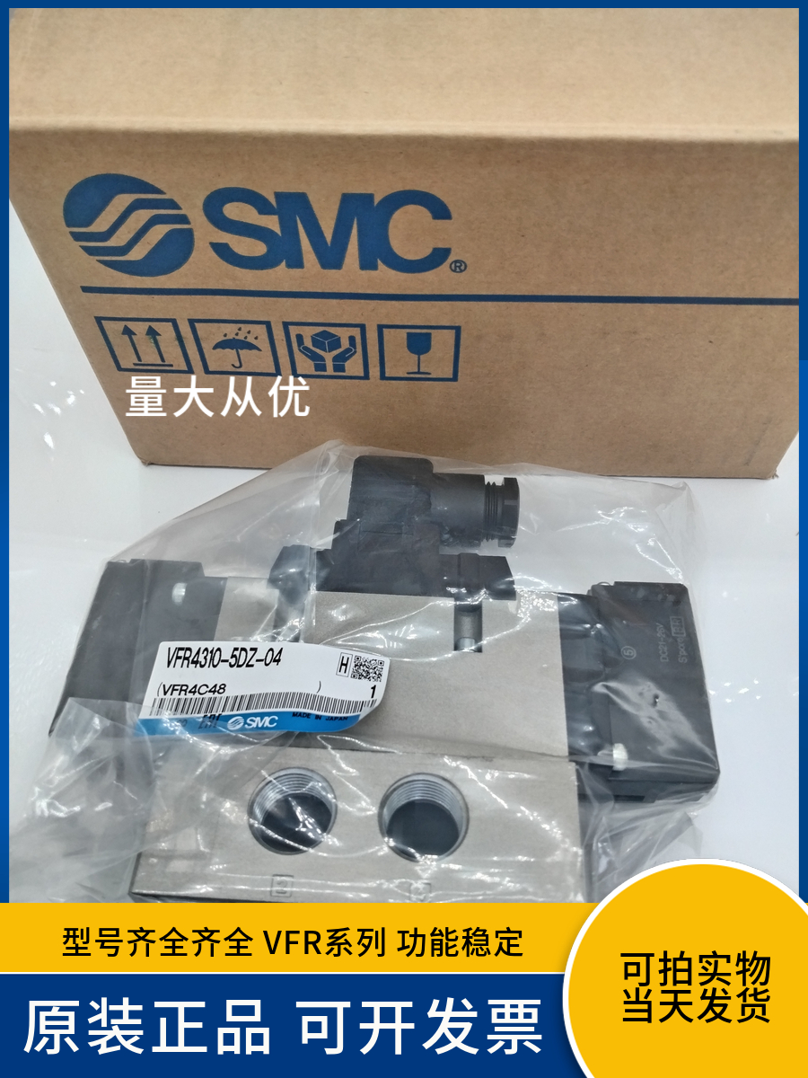 24V电压电磁阀VFR4310-5DZ-04