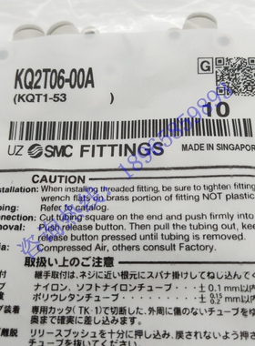 SMC气管KQ2T 系列 公制尺寸 快换接头 T型接管KQ2T06-00A现货