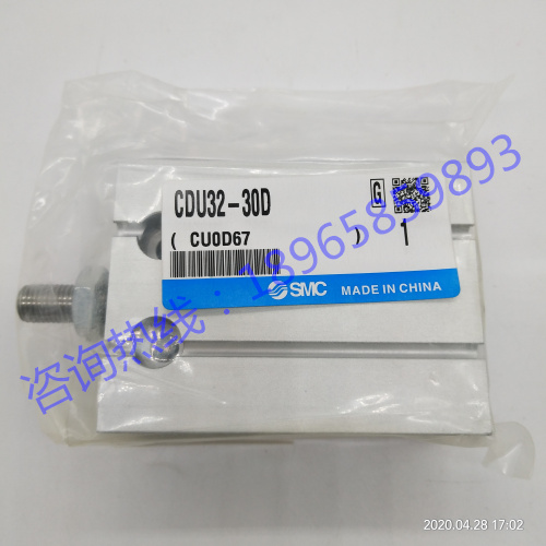 薄型气缸气缸SMCCDU32-30D