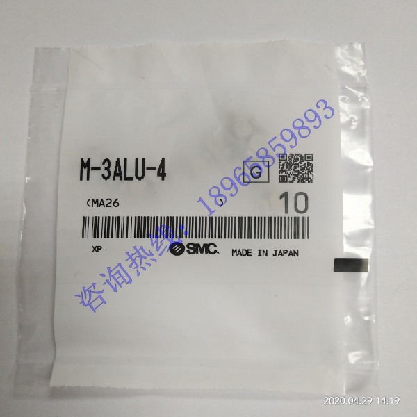 直通管接头软管弯头SMCM-3ALU-4