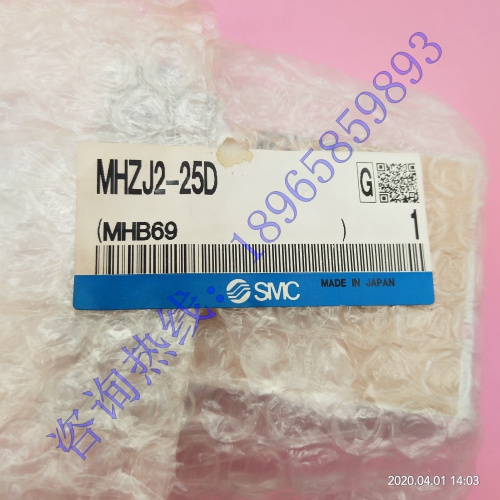 MHZJ2-25DSMC直线导轨手指气缸