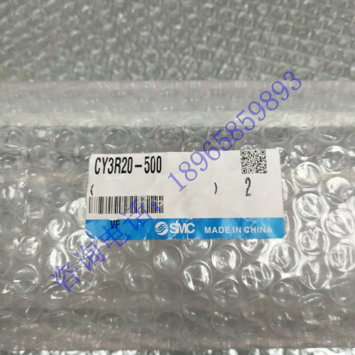 CY3R20-500气缸SMC磁偶式无杆