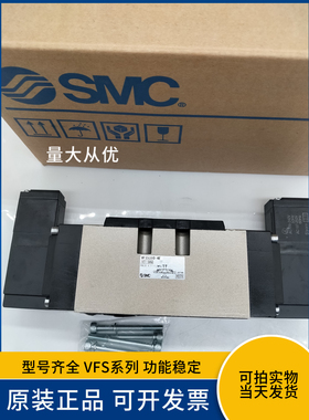 日本SMC电磁阀原装VFS5310-4E中封式3位AC220V电压内部先导式原装