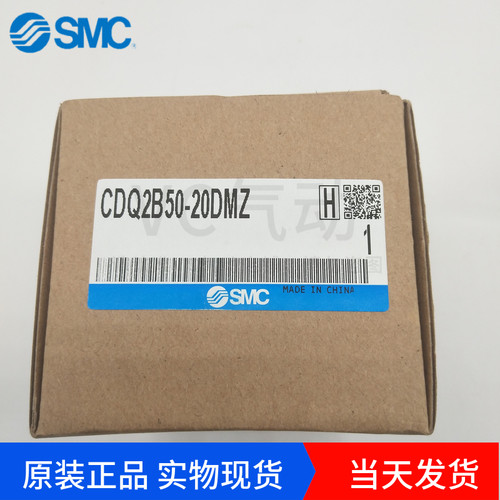 CDQ2B40-10DMZSMC带磁环薄型气缸