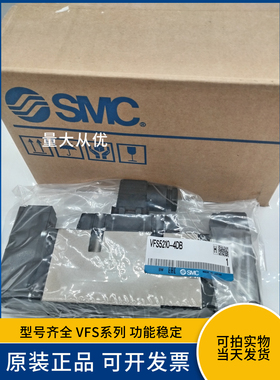 电磁阀VFS5210-4DB原装SMC内部先导AC220V电压2位双电控原装现货