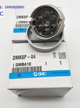 日本原装进口SMC盘形多管对接式接头DMK6P-04防误配全系当天