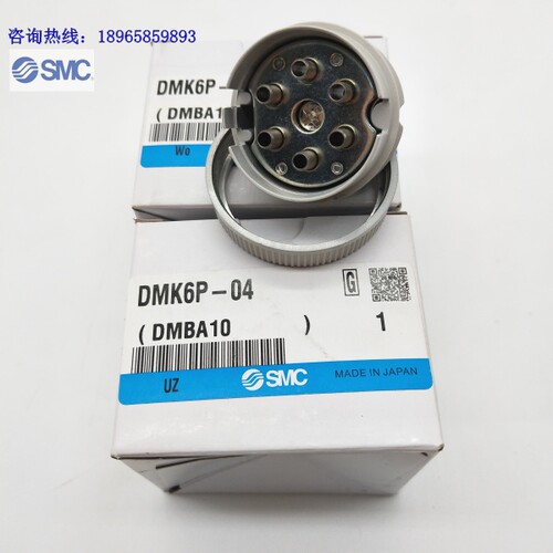 原装进口DMK6P-04多管式接头SMC