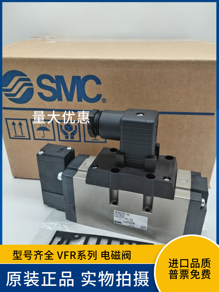 电磁阀SMC24V电压VFR4110-5D