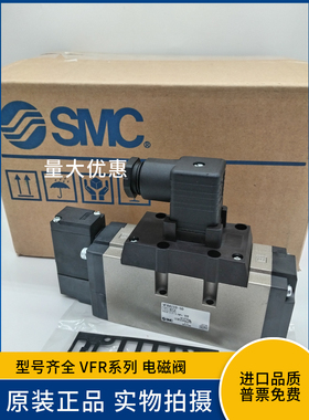SMC内部先导阀原装VFR4110-5D  2位单电控24V电压电磁阀驱动气缸