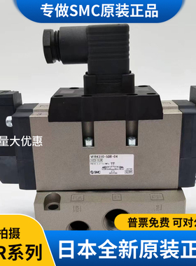 电磁阀VFR4310-4E 5D 4D 5DZ 5EB驱动气缸SMC原装VFR4000先导阀