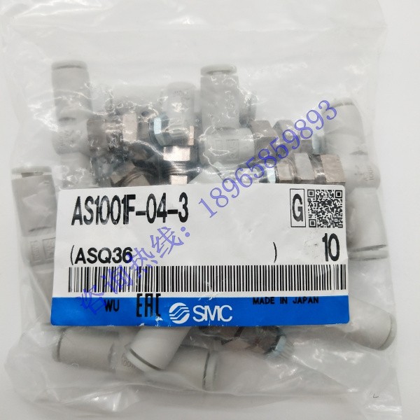 AS1001F-04气管控制阀快换接头