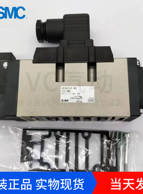 内部先导式VFR5000  5通 VFR5110-4DZ-06 smc电磁阀 AC220V 线圈