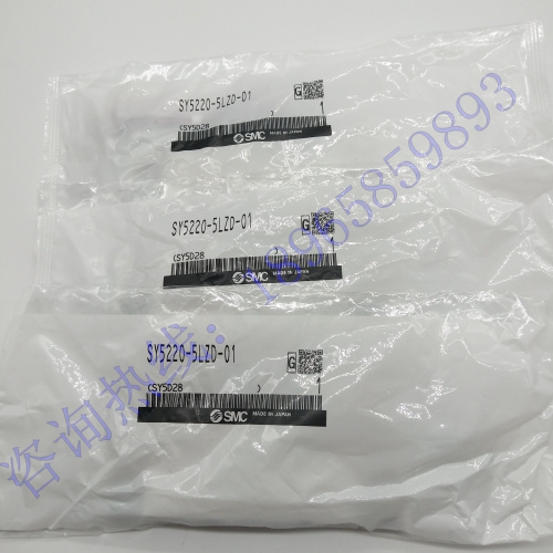 电磁阀SMC电磁阀SY5120-5LZD-01