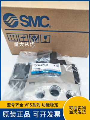 VFS4110-5DZB-04电磁阀SMC指示灯