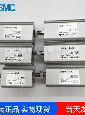 SMC原装薄型气缸杆端外螺纹CDQ2A12全系-10DMZ/20DMZ/25DMZ/30DMZ