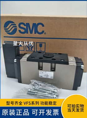 原装电磁阀SMC接口3/4内部先导阀 VFS5110-4EB手动锁定AC220V现货