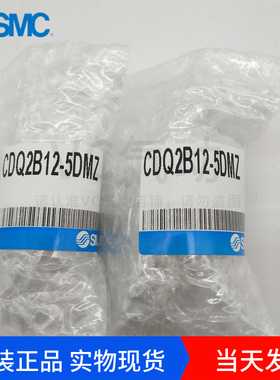 日本SMC进口薄型气缸杆端外螺纹CDQ2B12-10DMZ/15/20/25/30现货