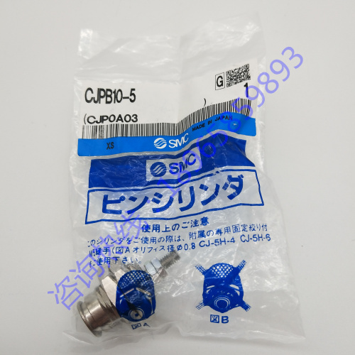 CJPB10-5SMC日本小型带磁环气管
