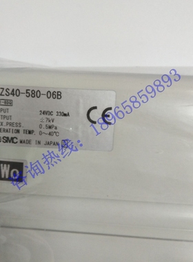 SMC原装除静电器 标准型连接器长条型 IZS40-580-06B现货供应