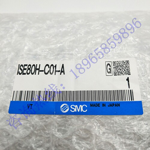 数字压力开关SMCISE80H-C01-A