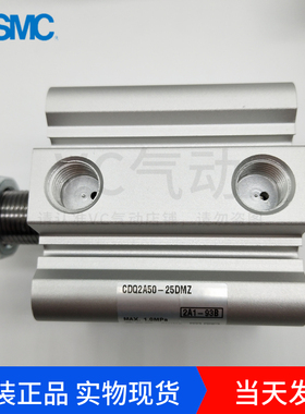 SMC薄型气缸杆端外螺纹CDQ2A50/10/15/20/25/30/35/40/45/50/75DM