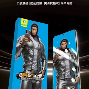 蓝猩适用华为mate80pro钢化膜mate80pro+防静电膜mate80rs非凡大师blueo蓝猩mt80pro 护甲壳huawei系列新品