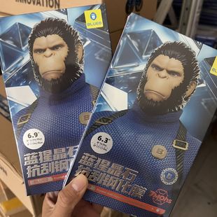 蓝猩blueo适用于iphone17pro钢化膜AR增透苹果17Promax防窥16pro磨砂iPhone16pm大猩猩17