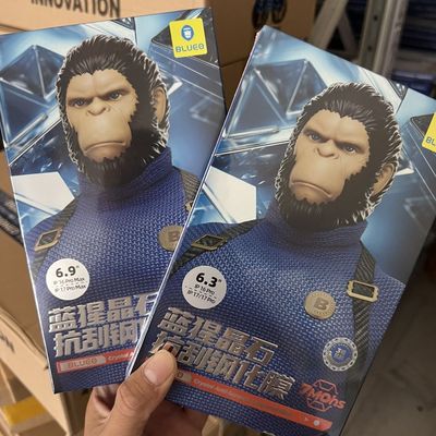 蓝猩blueo适用于iphone17pro钢化膜AR增透苹果17Promax防窥16pro磨砂iPhone16pm大猩猩17