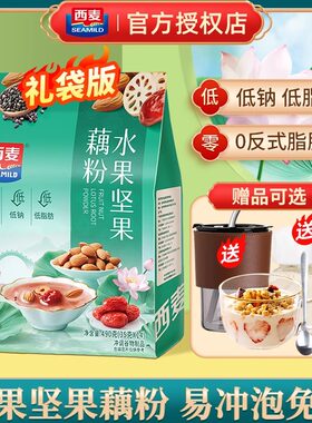 西麦水果坚果藕粉490g