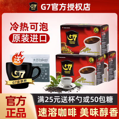 越南学生无蔗糖正品速溶粉减