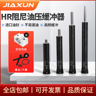 HR31 80液压稳速器 2415 油压缓冲器可调气动阻尼器RB