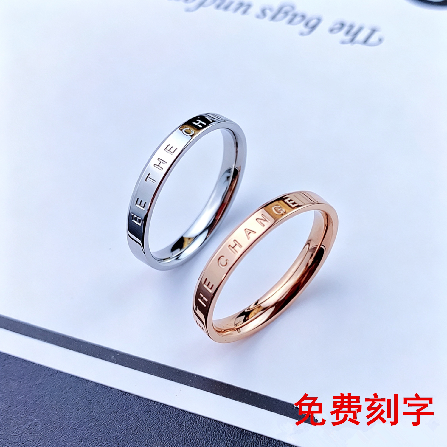 舒妃娅男女款钛钢个性戒指