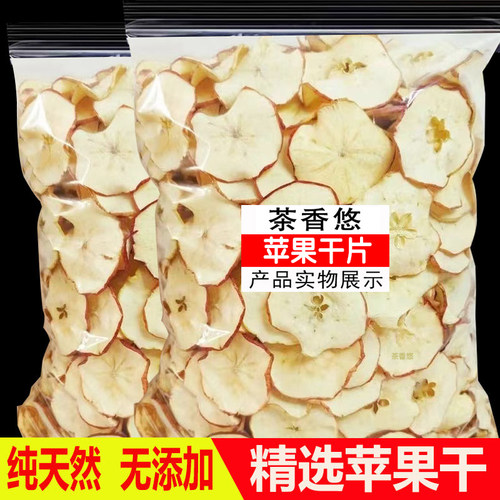 苹果片软口感不脆苹果片水果茶