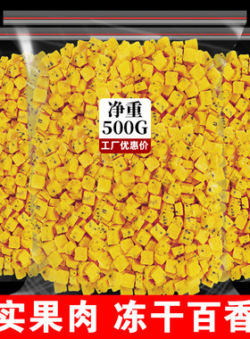 百香果冻干块泡水喝速溶柠檬金桔网红茶夏季冷泡果汁水果茶冲泡