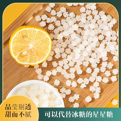雪花冰糖花茶水果茶伴侣