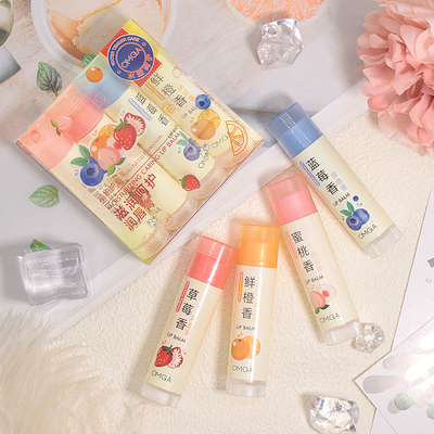 草莓润唇膏保湿滋润淡化唇纹