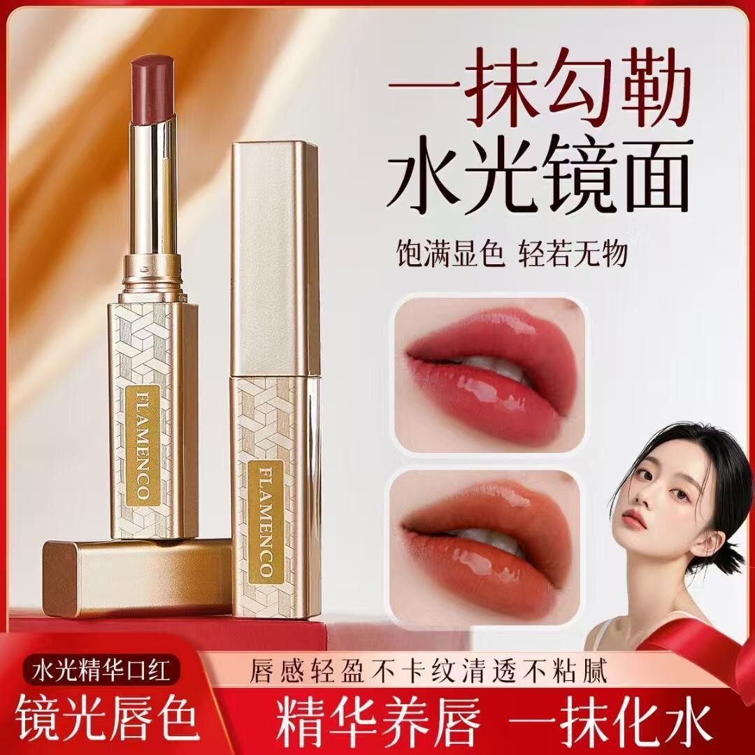 水光精华口红不易沾杯