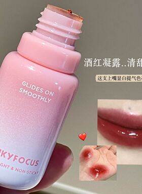 镜面唇釉水润显色轻薄不黏腻