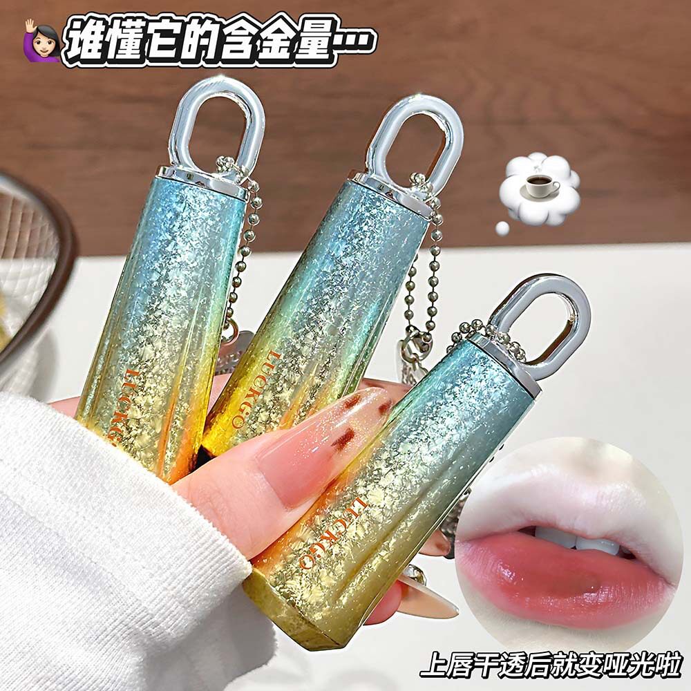冰晶渐变水光哑光显嫩唇釉