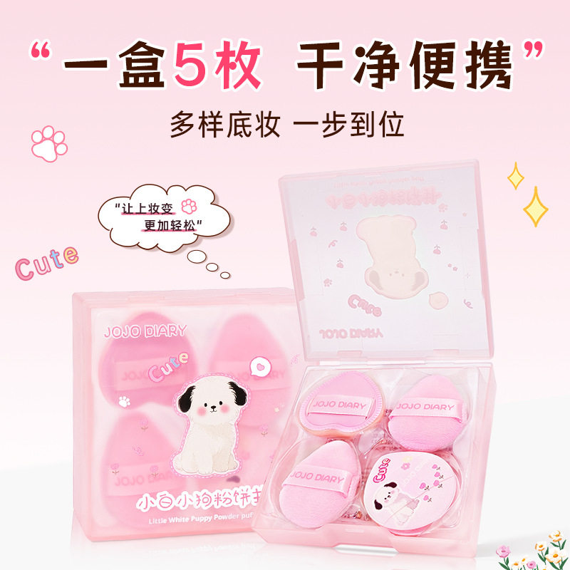 小奶狗迷你小粉扑可爱粉色少女心海绵气垫粉扑面部细节拇指粉扑,彩妆/香水/美妆工具,美妆蛋/扑/海绵,淘宝优惠券,粉丝福利购,淘宝优惠卷