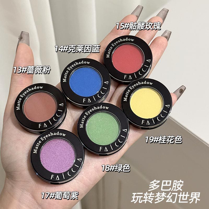 多色系眼影盘珠光高光卧蚕眼头提亮烟熏妆蓝紫色大地色单色眼影